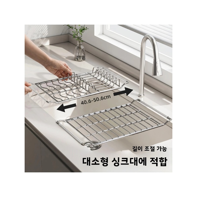 Server Rack Shelf - 拡張可能なステンレス製食器乾燥ラック、排水バスケット、キッチンシンク収納オーガナイザー、野菜洗いシンク排水棚