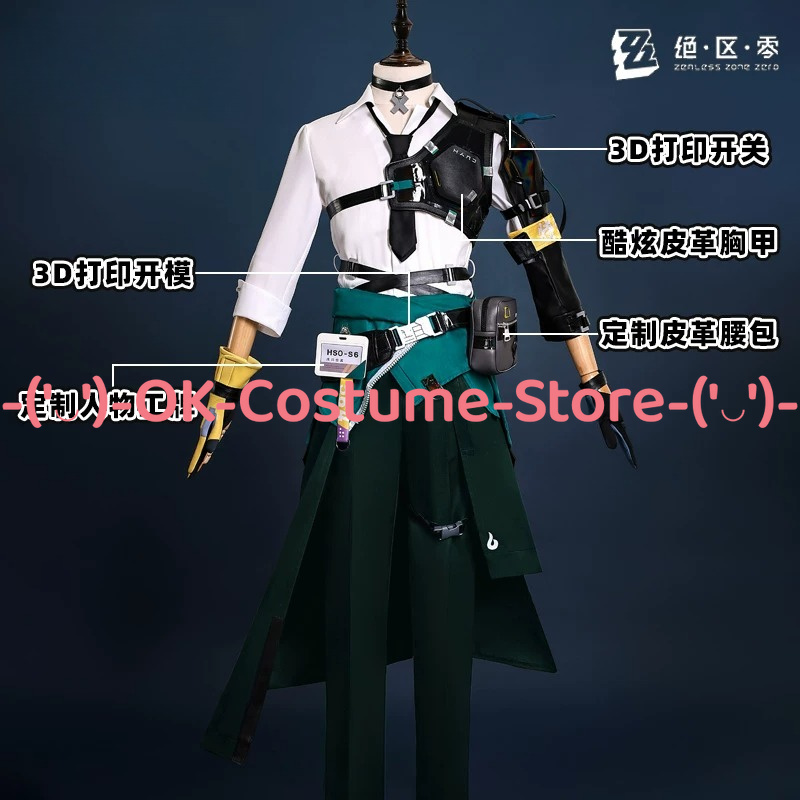 Zenless Zone Zero 朝巴春馬 コスプレ衣装  - Office Tech Wear のレビューと価格