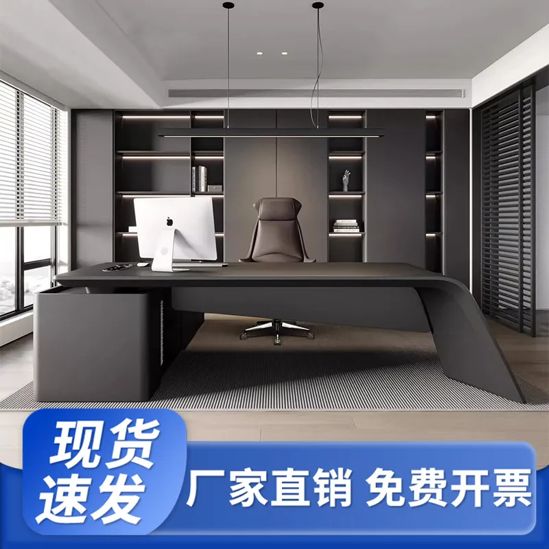 新技術シンプルモダンペイントボスデスク社長テーブルファッショ - Office Management Technology のレビューと価格