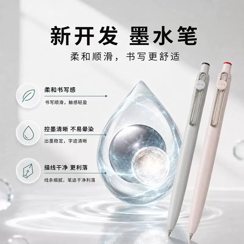 日本ユニZNTゲルペン、リトラクタブル式、ZENTOユニボー - Office Tech Supply のレビューと価格