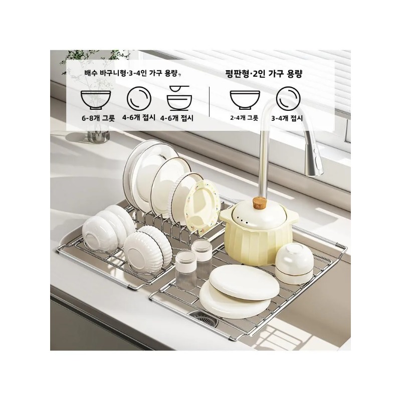 拡張可能なステンレス製食器乾燥ラック、排水バスケット、キッチ - Server Rack Shelf のレビューと価格
